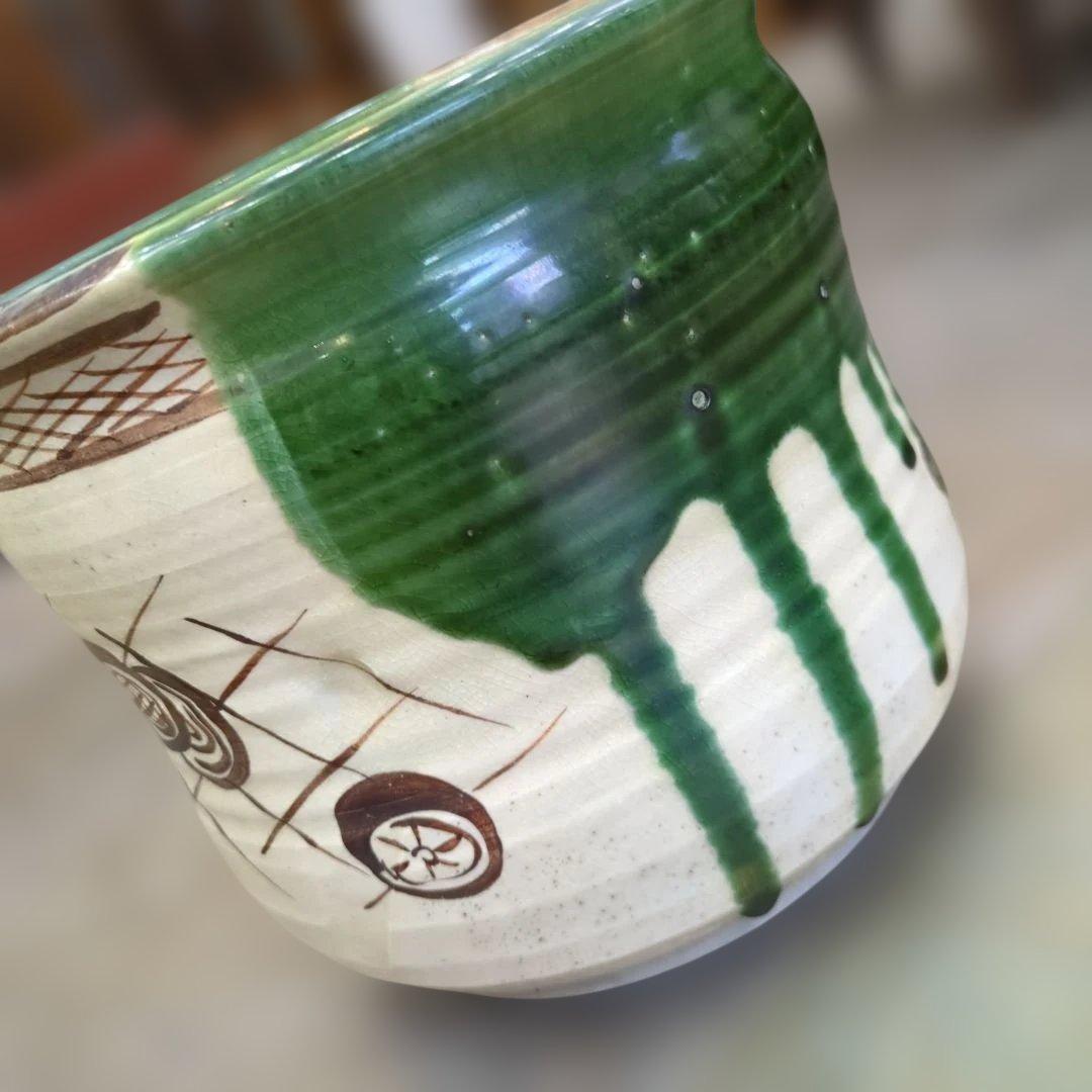 水屋瓶　織部　蓋付き　茶道具　茶道　陶器　水屋道具　木蓋