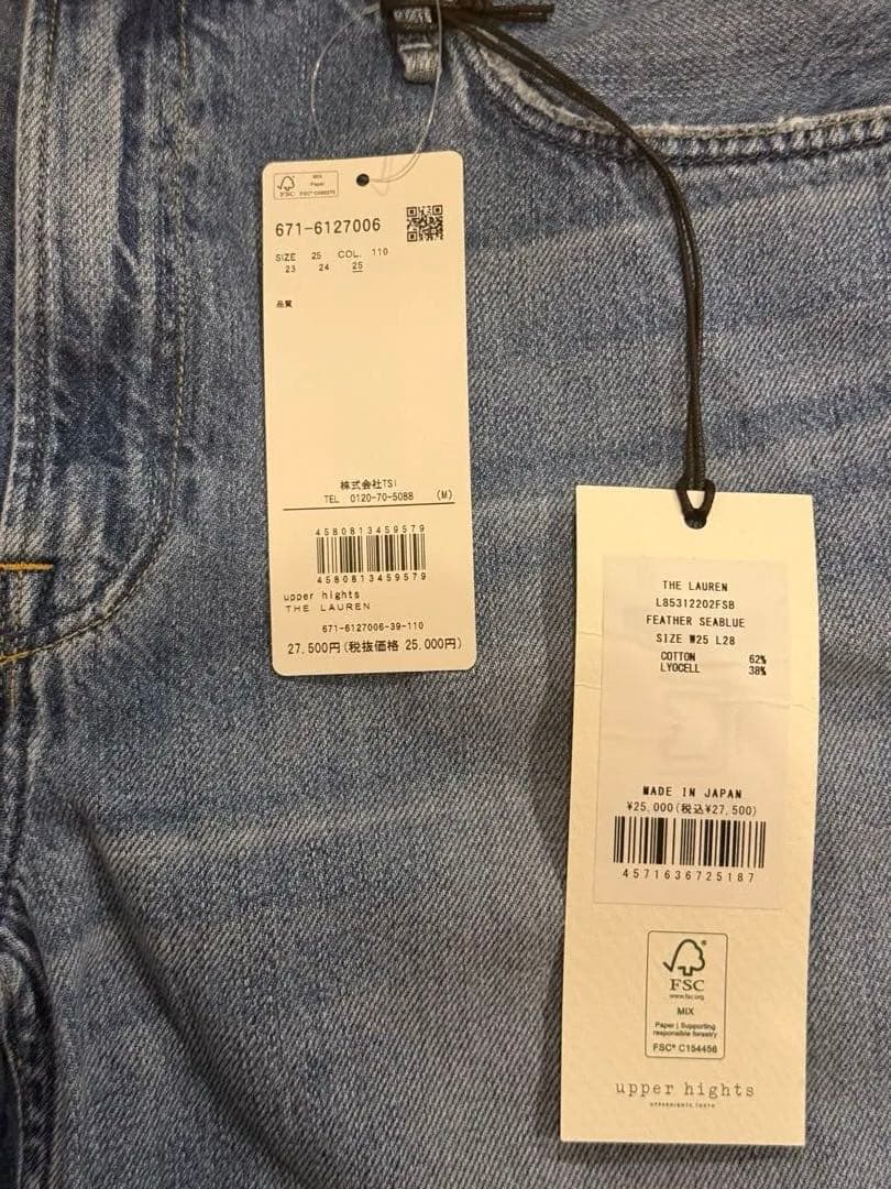 パンツ upper hights/THE LAUREN