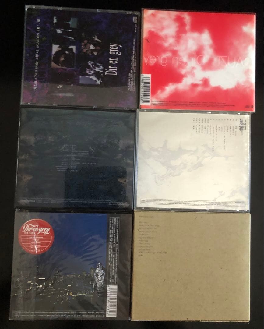 Dir en grey CD17枚セット