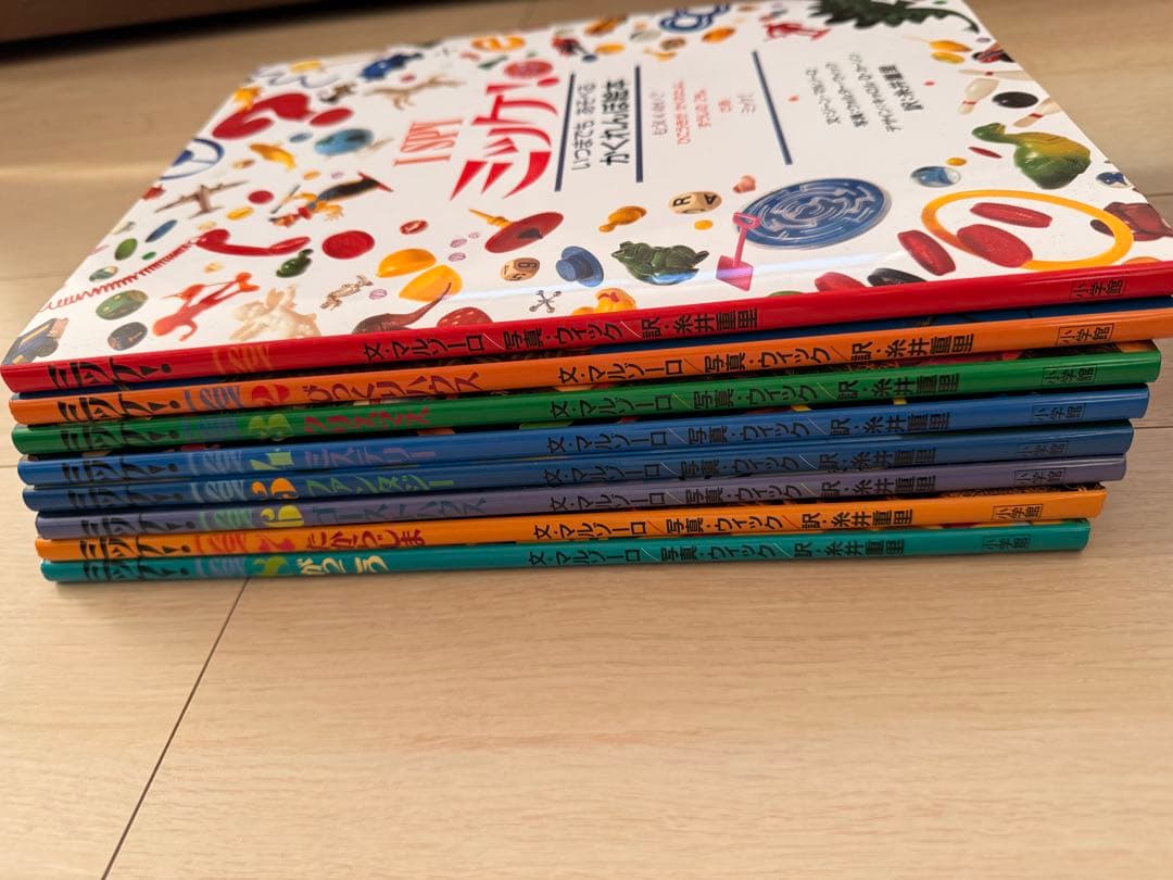 I SPY ミッケ！ 絵本セット（全8冊）
