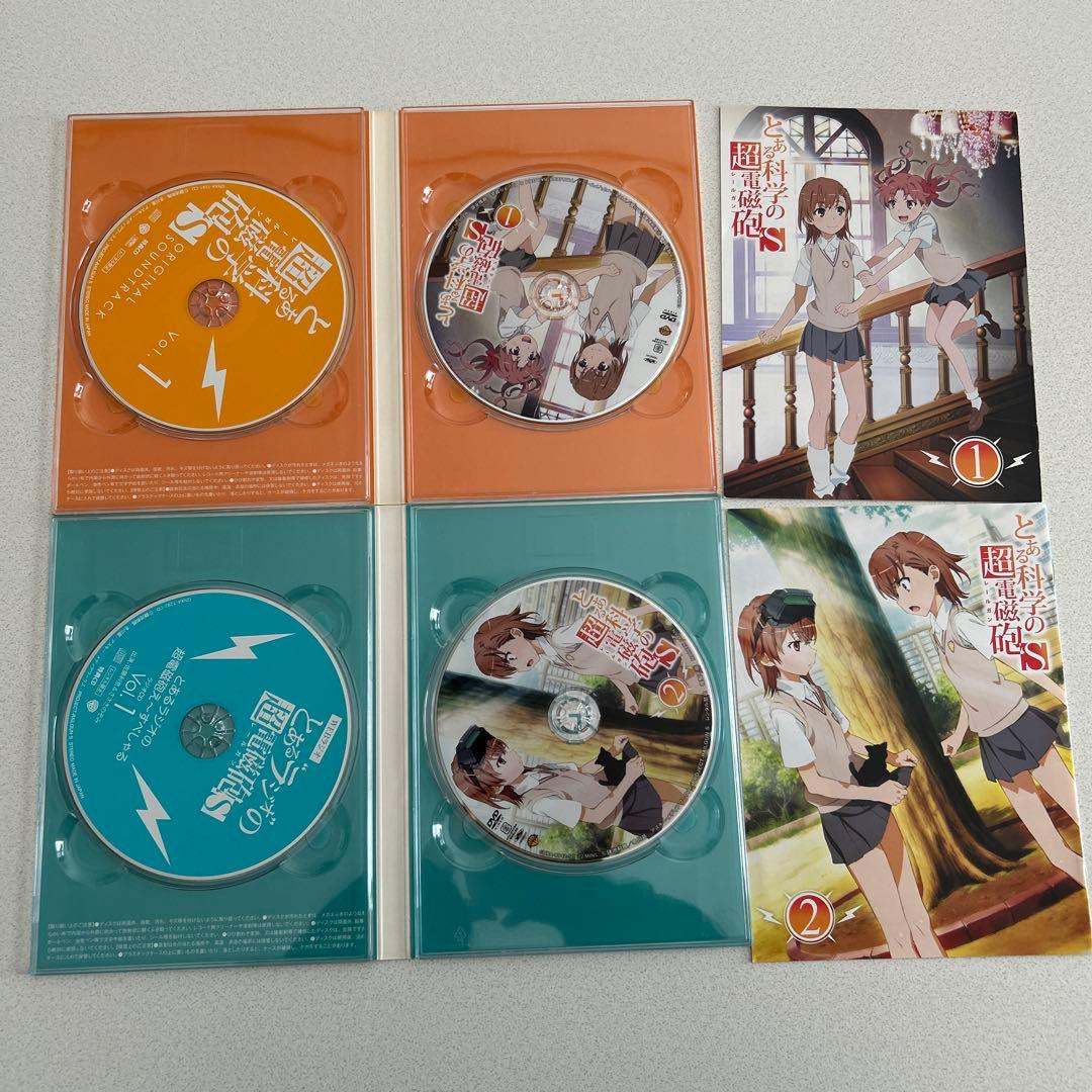 とある科学の超電磁砲S DVD全巻セット