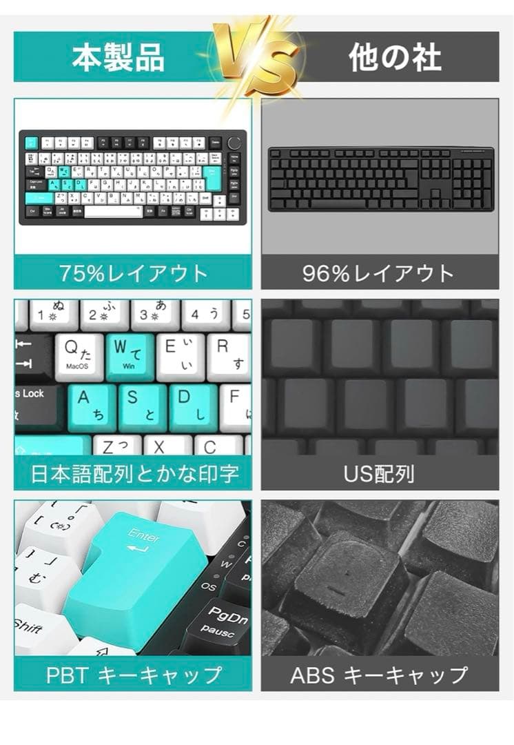 メカニカルキーボード【日本語配列とカナ印字一体・2025年業界オリジナル開発】