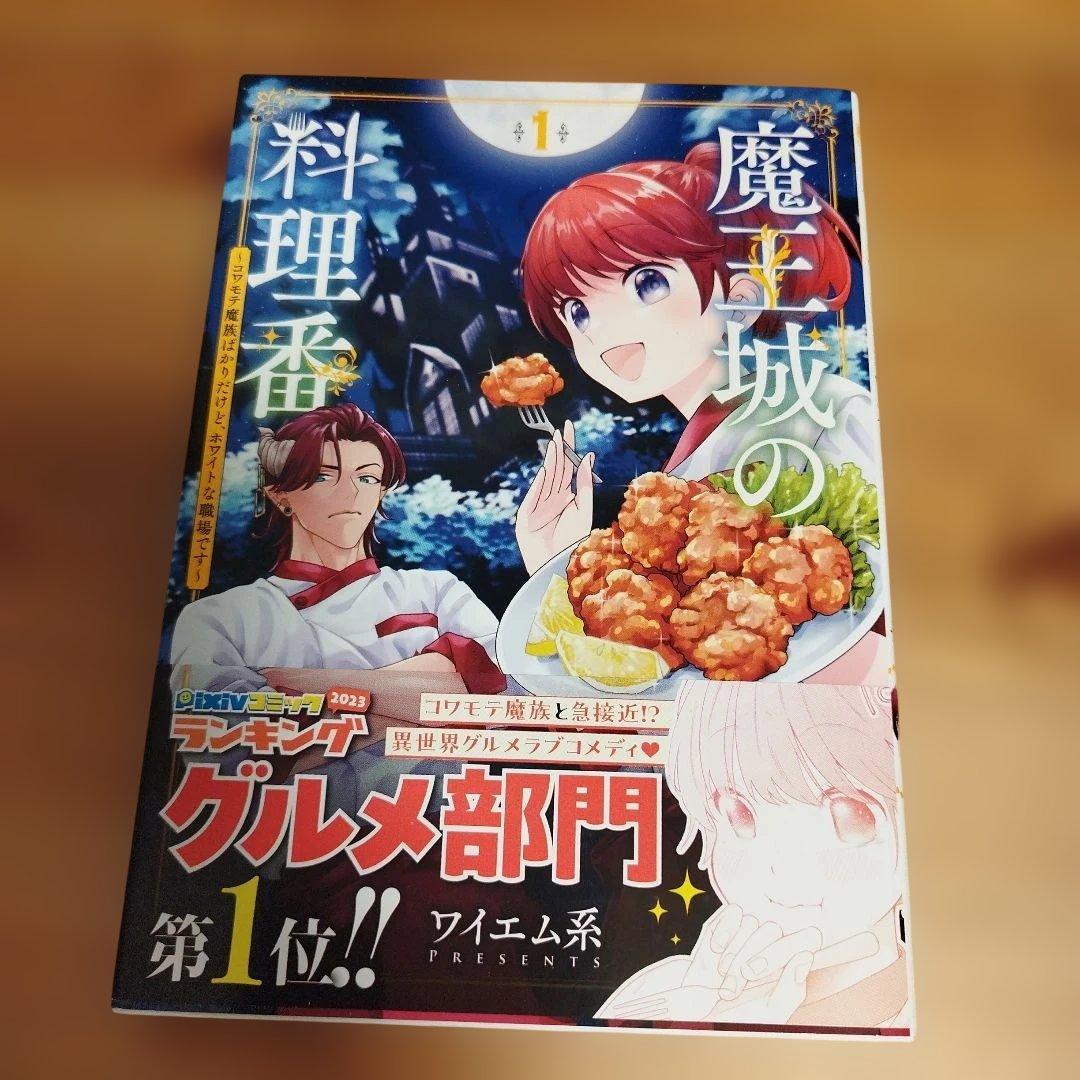 『まとめ買い申請詳細』リクエスト10件詳細
