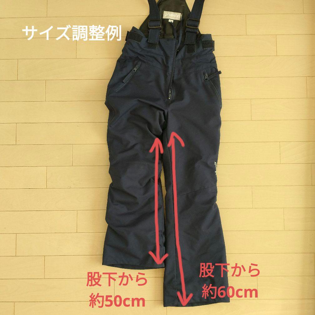 Phenix(フェニックス) 子供用スキーウェア上下セット 130cm
