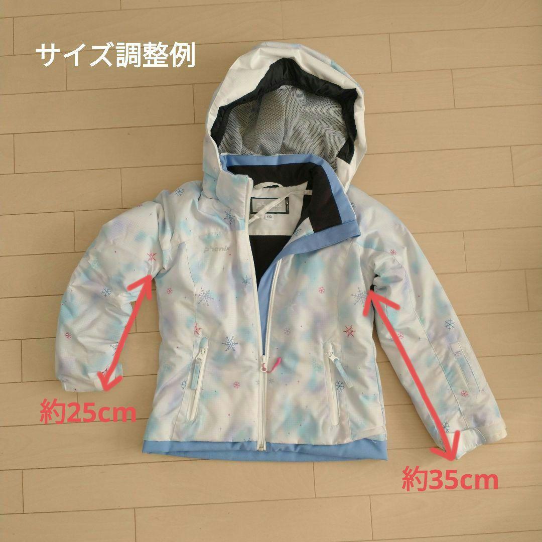 Phenix(フェニックス) 子供用スキーウェア上下セット 130cm