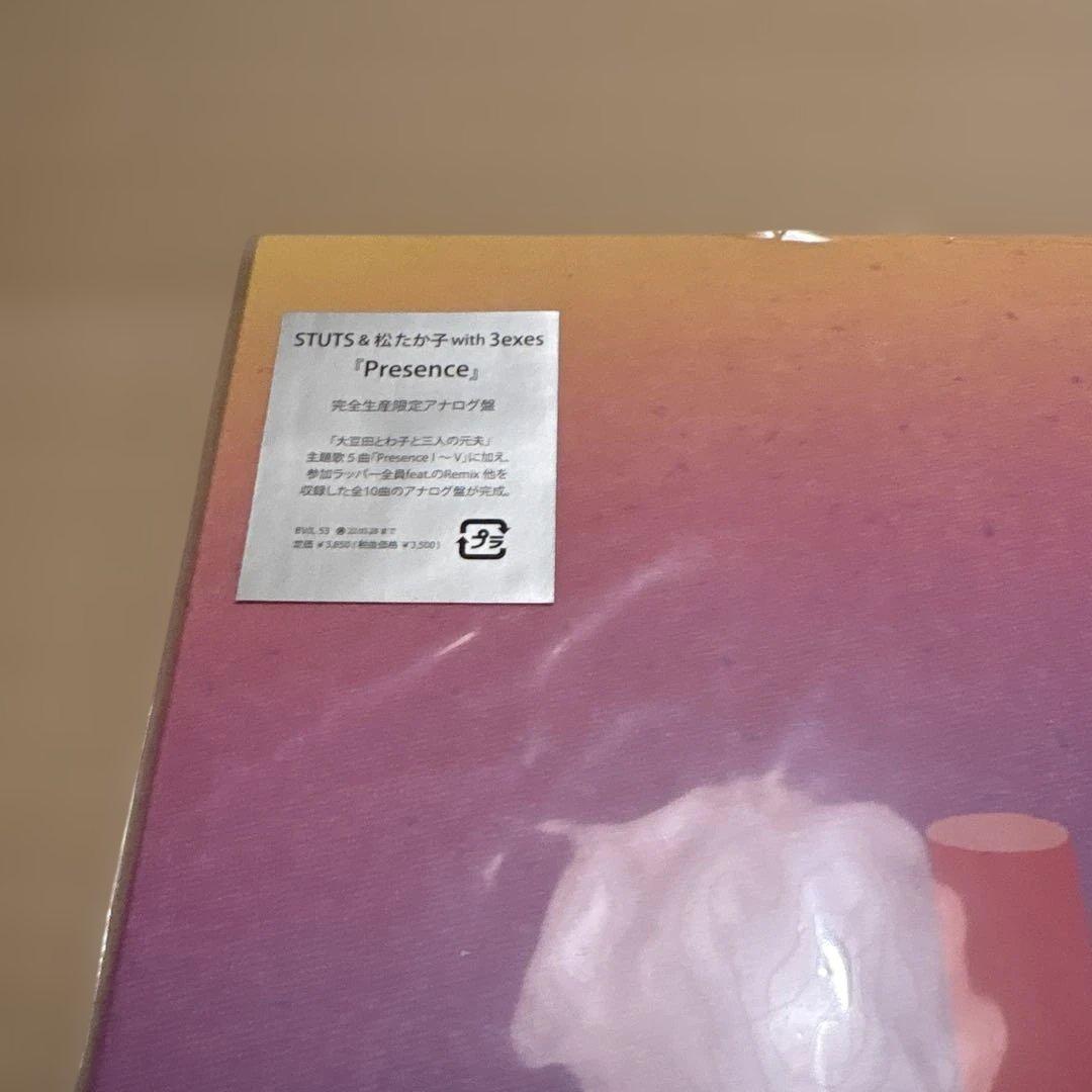 STUTS & 松たか子 with 3exes アナログレコード