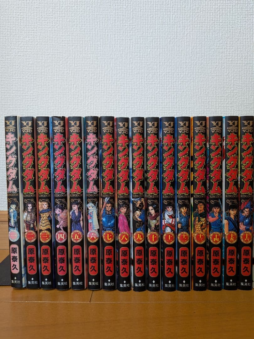 値下げキングダム1〜55巻【39冊】