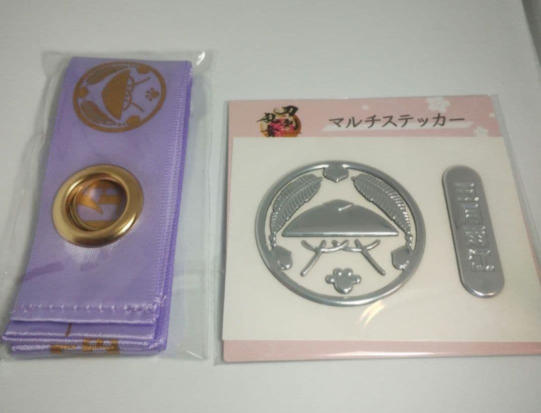✨️刀剣乱舞　五月雨江　９点