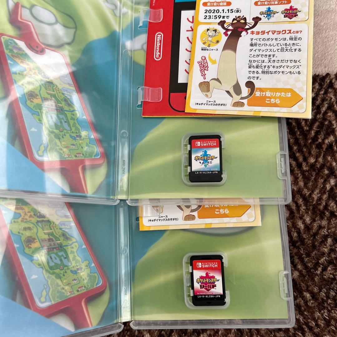 ポケットモンスター ソード & シールド 2本セット