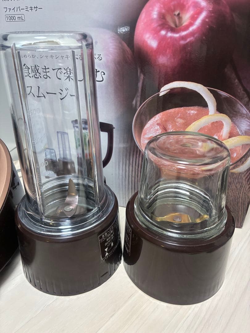 Panasonic MX-X701-T ブレンダー 1000ml