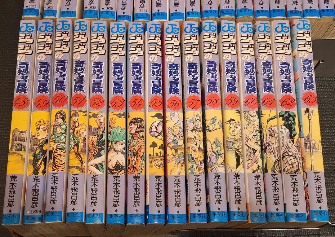 【29～63巻】ジョジョの奇妙な冒険 4部/5部