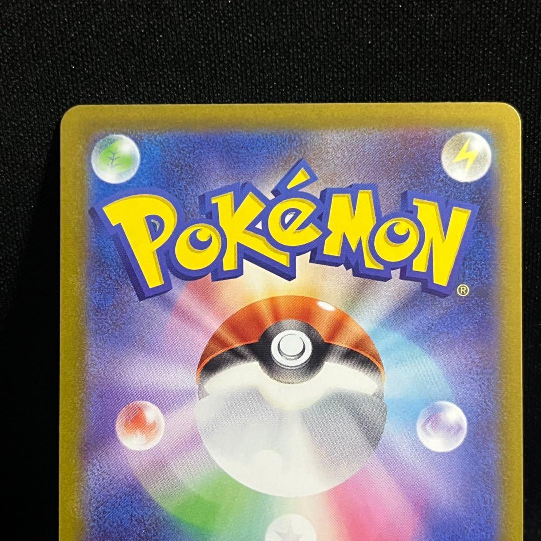 ポケモンカード メガピクシーex SAR ユカリSAR ムニキスゼロまとめ売り