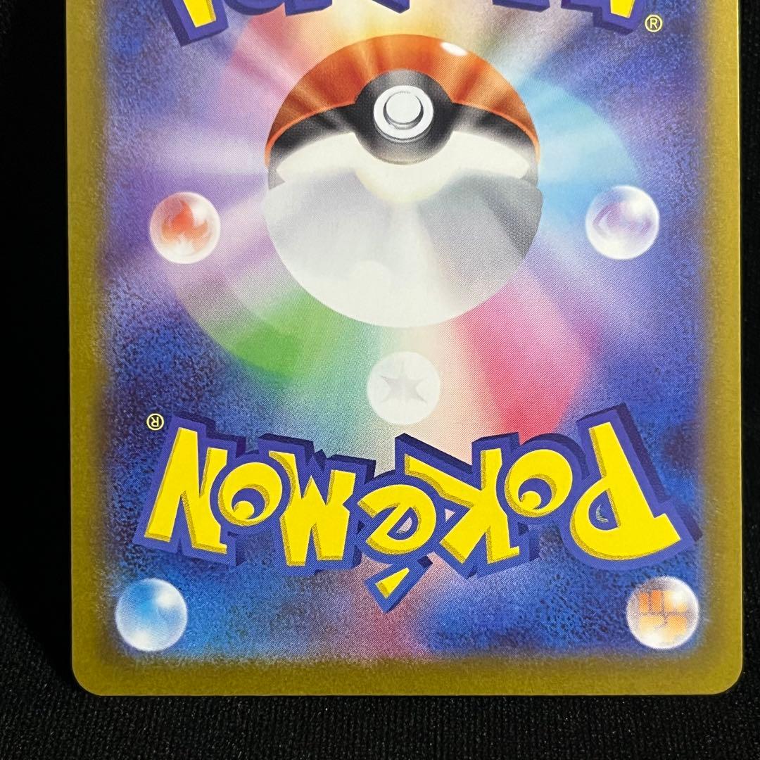 ポケモンカード メガピクシーex SAR ユカリSAR ムニキスゼロまとめ売り