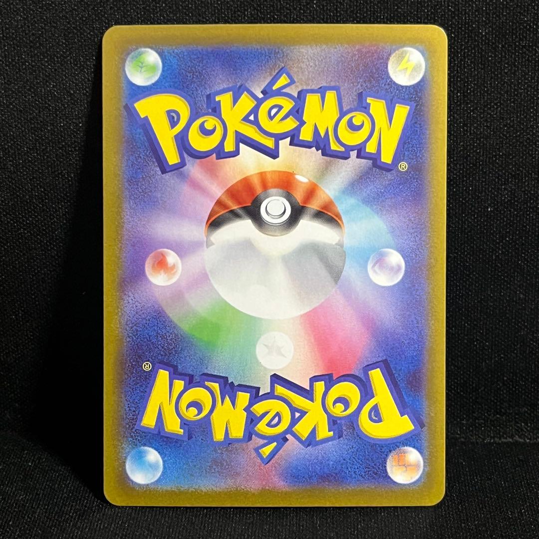 ポケモンカード メガピクシーex SAR ユカリSAR ムニキスゼロまとめ売り