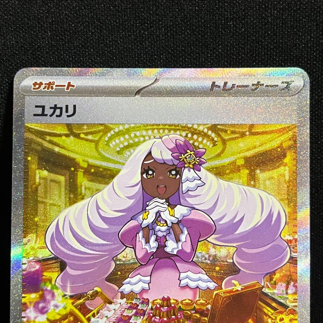 ポケモンカード メガピクシーex SAR ユカリSAR ムニキスゼロまとめ売り