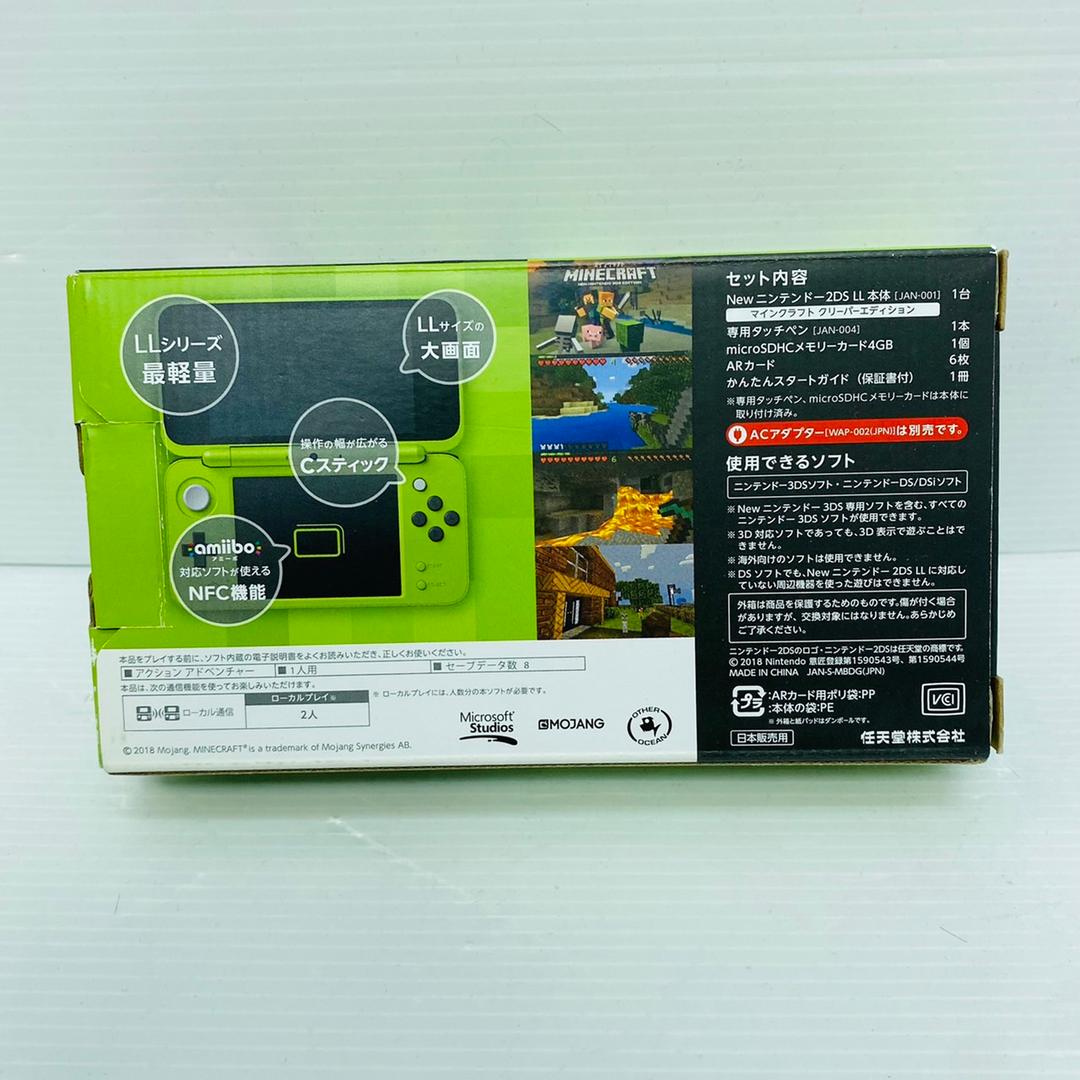 ★未使用品★極美品　Newニンテンドー2DS LL　マインクラフト　生産終了
