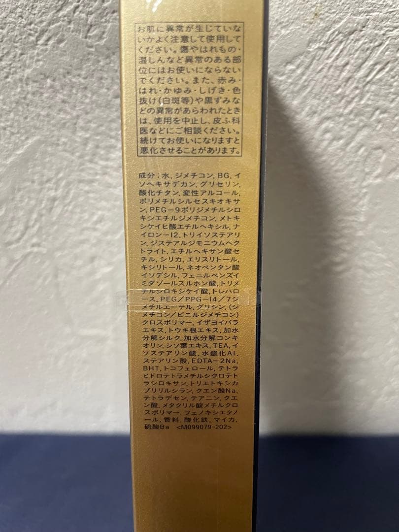 【クレ・ド・ポー ボーテ】ヴォワールコレクチュールｎ