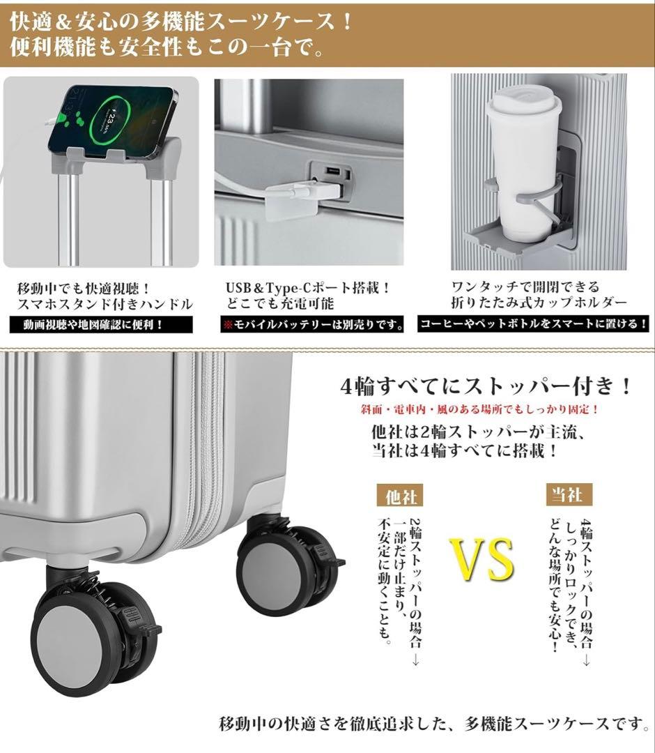 シルバー , Lサイズ(7泊~長期旅行) スーツケース 拡張機能付き 多機能