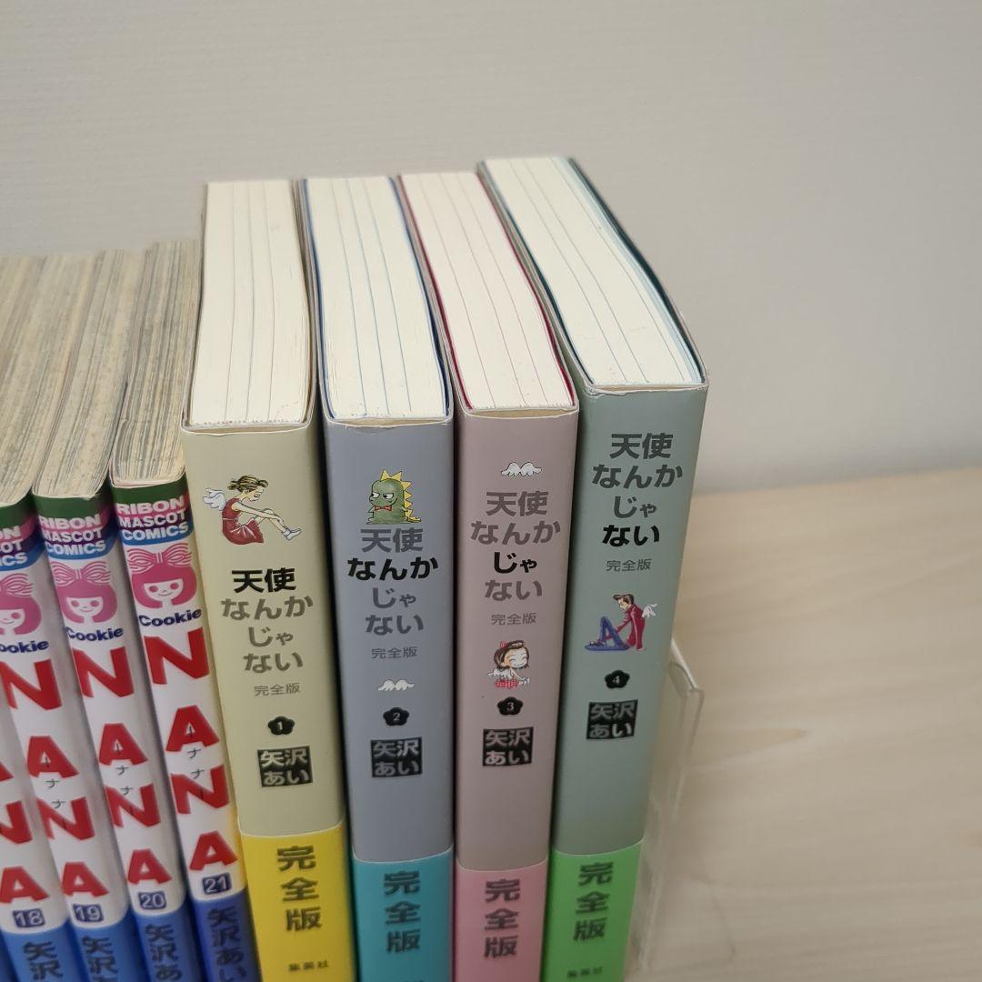 NANA 1-21巻ほぼ初版　天使なんかじゃない　完全版1-4帯付き