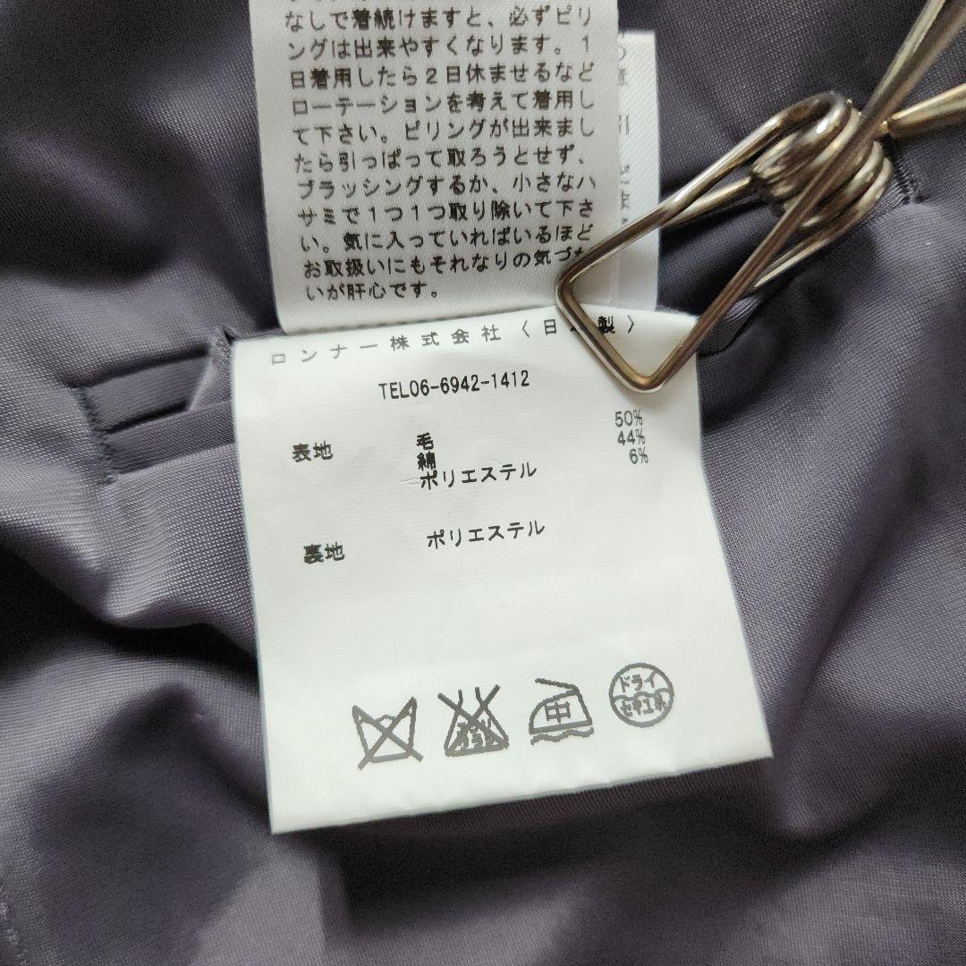 ロンナー　ビジネスジャケット　冬仕様素材　スーツジャケット　グレー　L