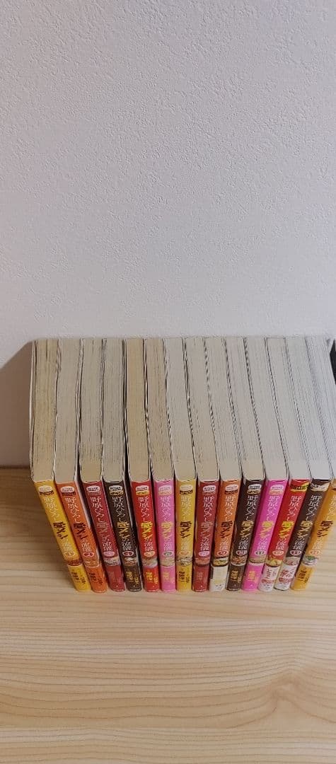 野原ひろし。昼メシの流儀 1巻〜14巻。全巻セット