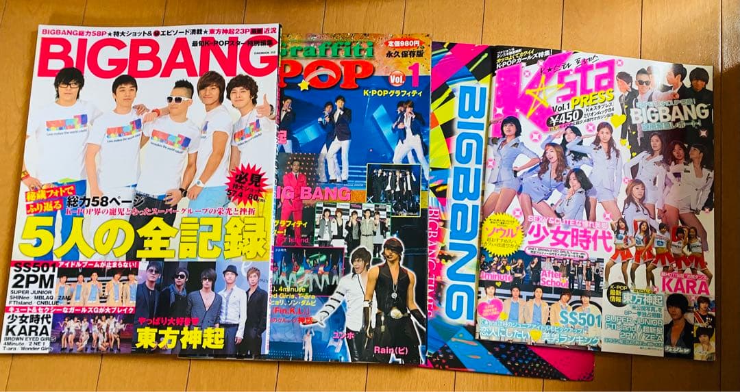 東方神起　BIGBANG 韓流　おまとめセット