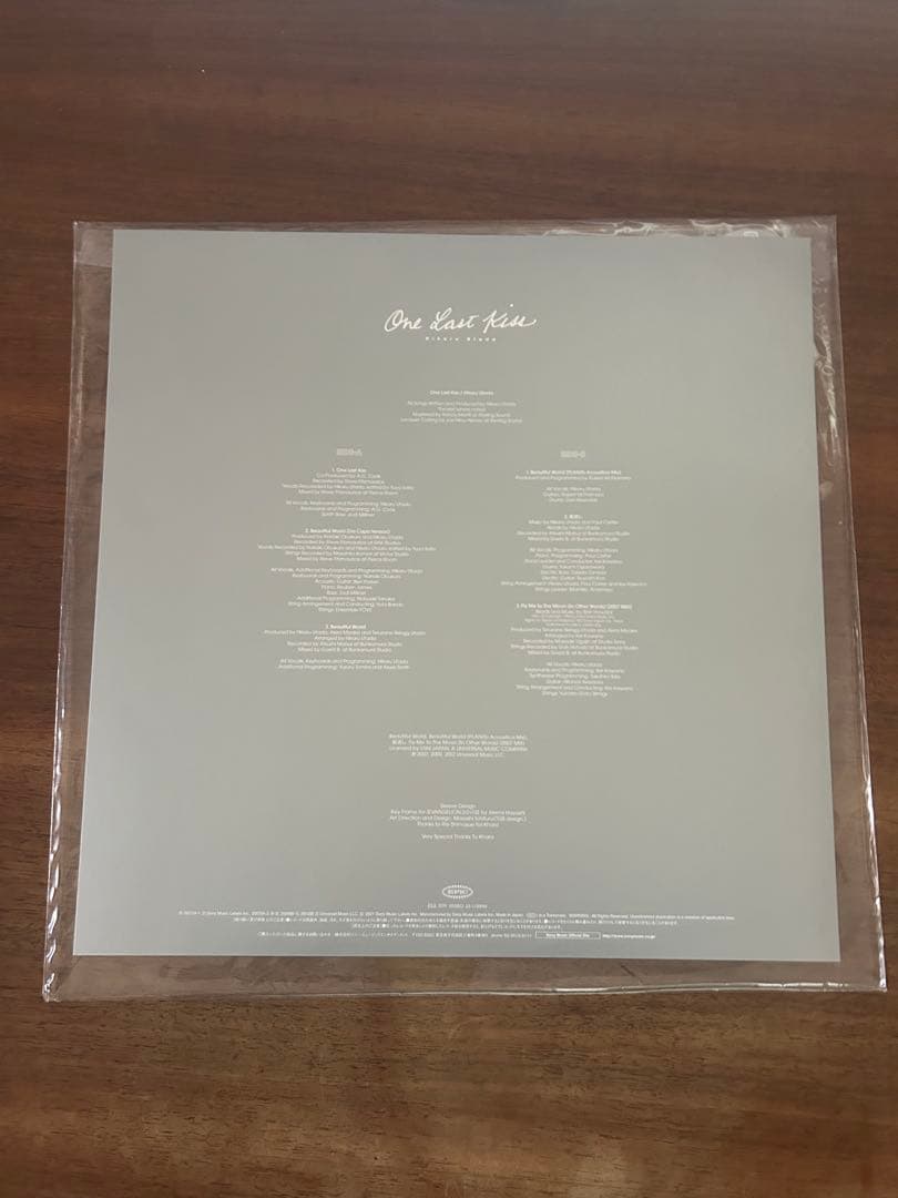 宇多田ヒカル One Last Kiss レコード 完全生産限定盤 希少 送料込