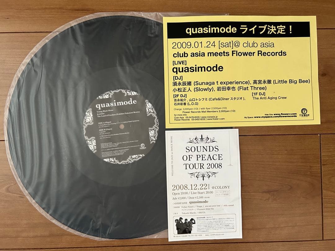 Quasimode ‎クオシモード Young Black Horse アナログ