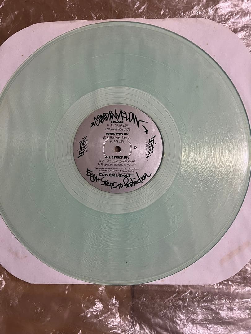 洋楽 Company Flow Funcrusher 2LP