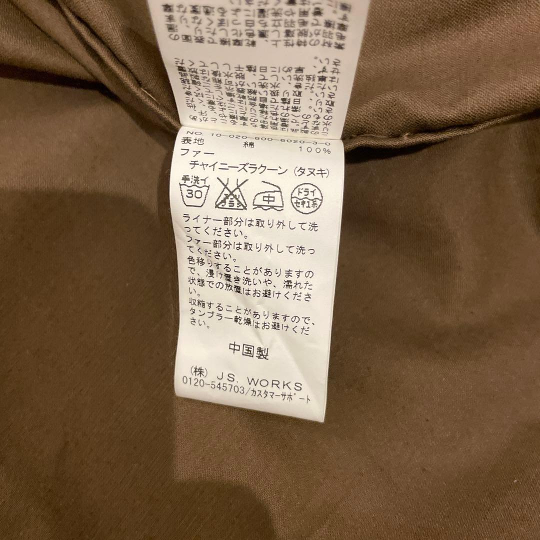 ジャーナルスタンダード モッズコート L