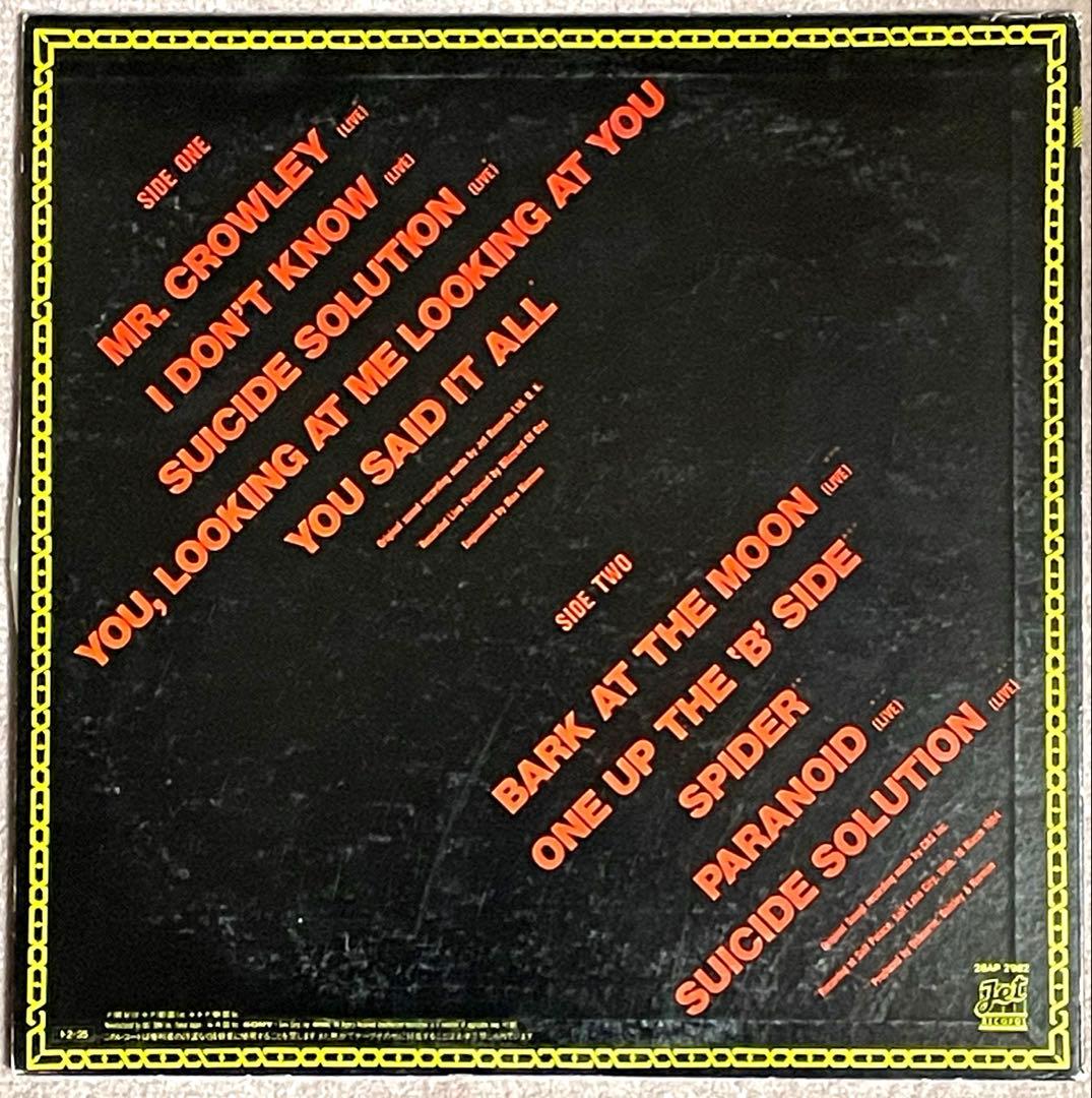 【LP】THE OTHER SIDE OF OZZY OSBOURNE