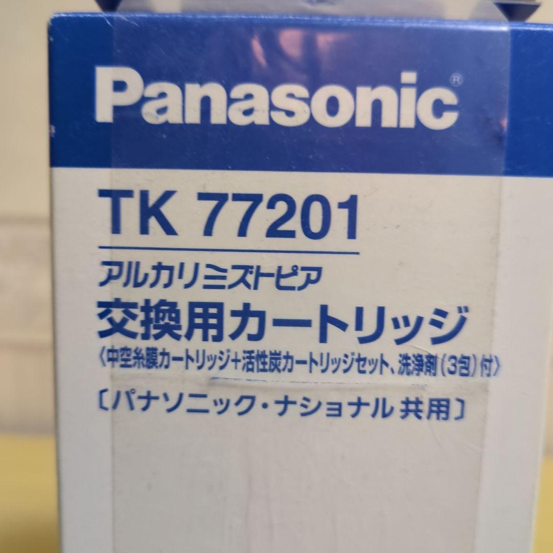 ♥専用♥正規品アルカリミズトピア TK 77201 交換用カートリッジ