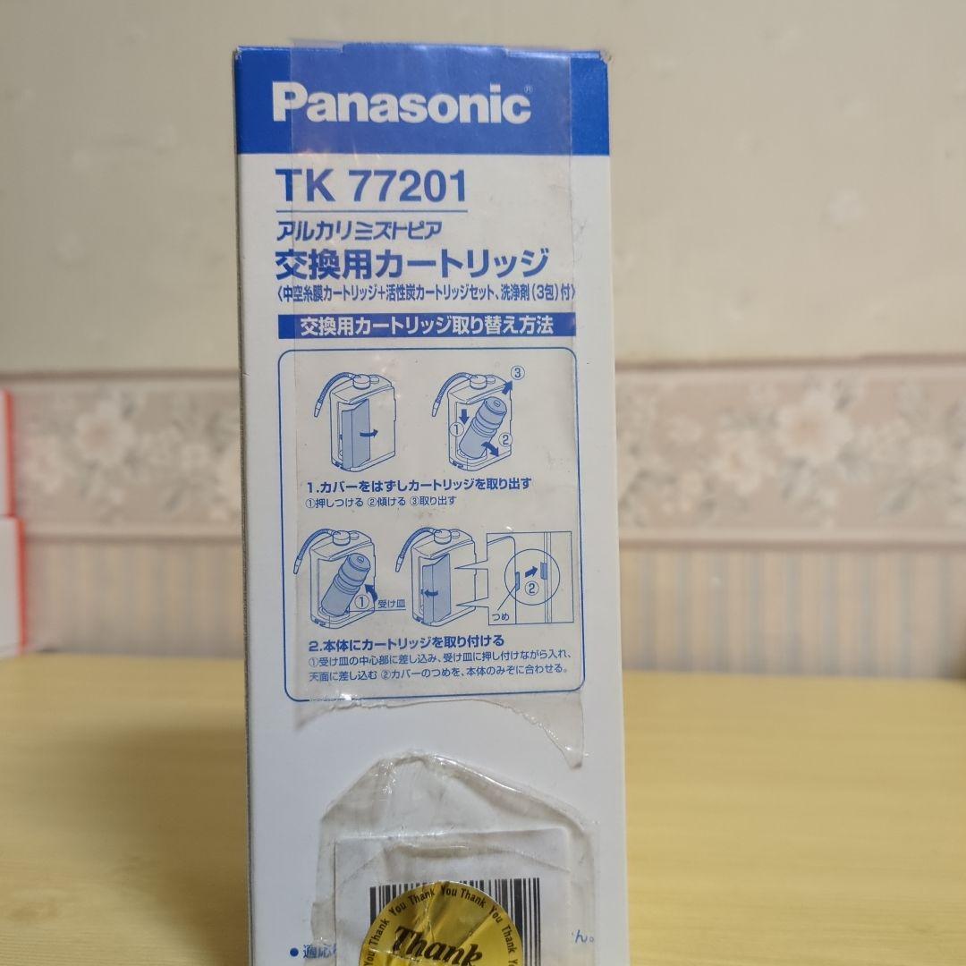 ♥専用♥正規品アルカリミズトピア TK 77201 交換用カートリッジ