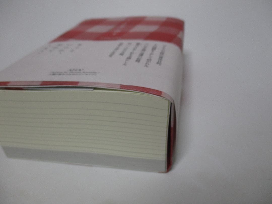 わたしは思い出す = I remember 11年間の育児日記を再読して