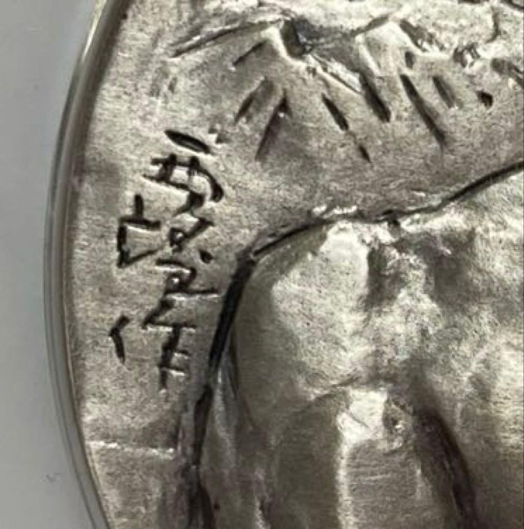 1972年 札幌オリンピック 記念メダル 純銀1000 大蔵省 造幣局
