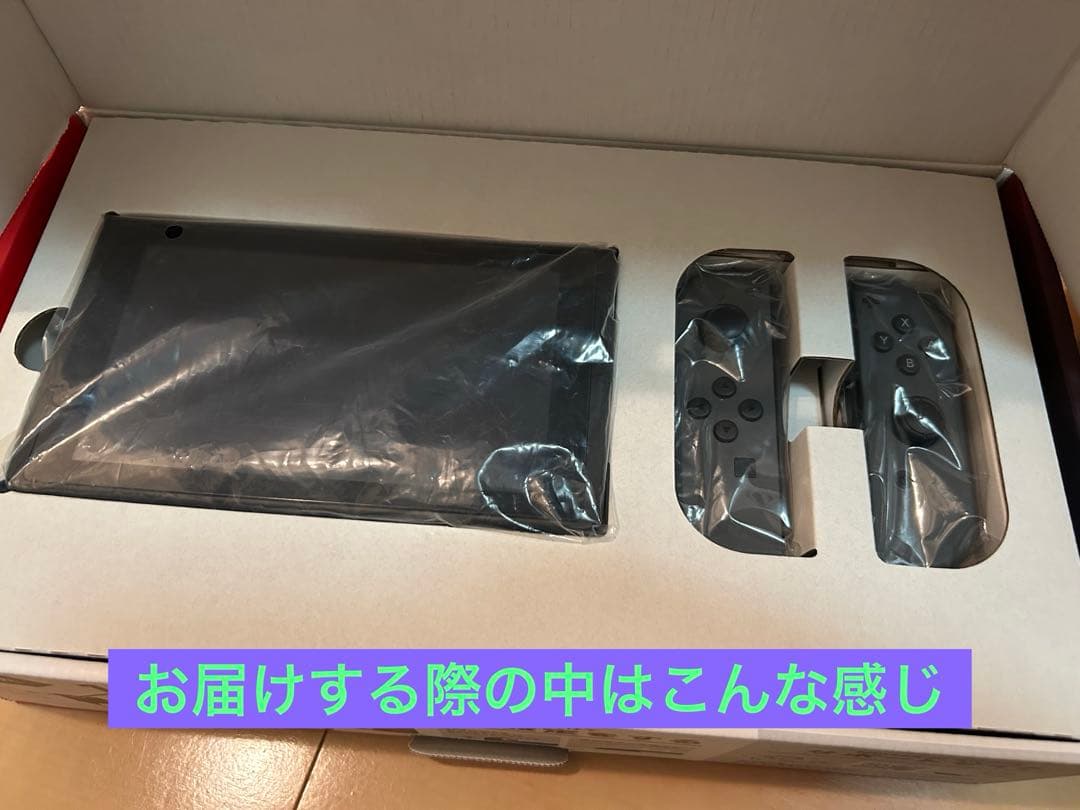 【美品】任天堂 Switch 本体 付属品全てあり 外箱に少しキズ　ブラック