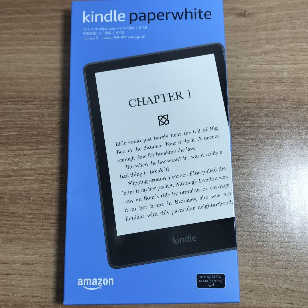 Kindle Paperwhite 第11世代 8GB 広告無し ケース付き