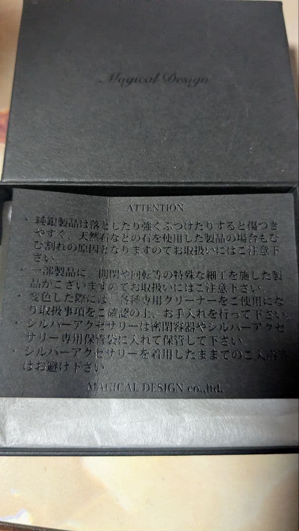 マジカルデザイン　ロザリオネックレス　NUMBERNINE　mastermind