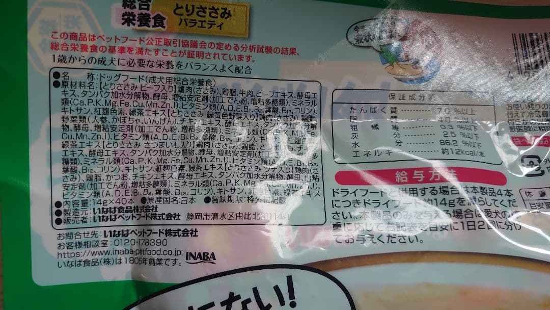 さや