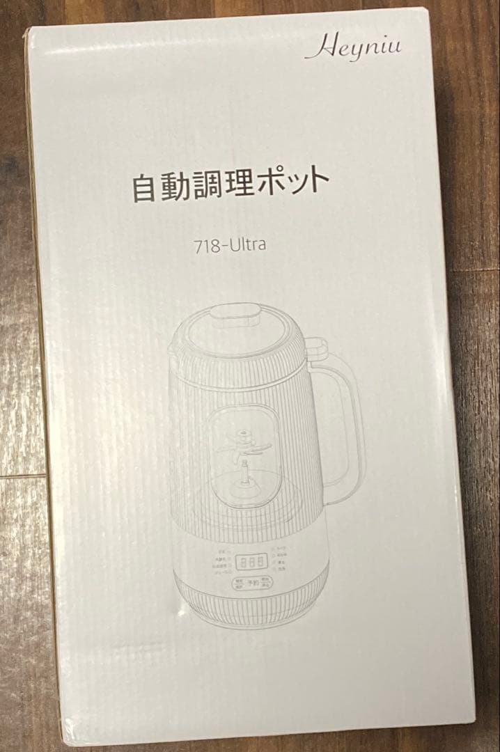 【新品】大容量スープメーカー 豆乳メーカー ジューサー レシピ本付 1200ml