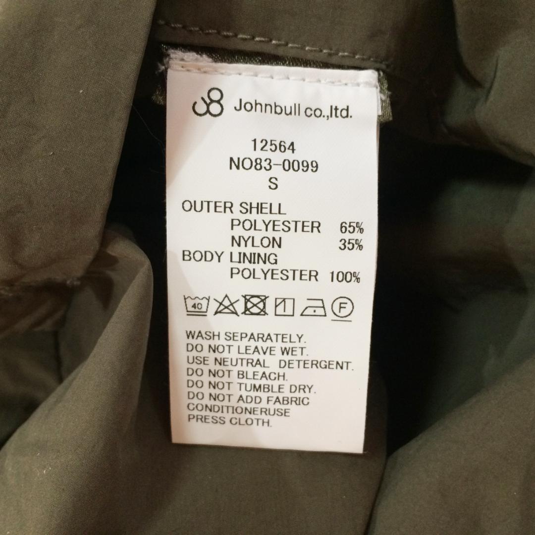 JOHNBULL ションブル ベルト付きコート 新品未使用