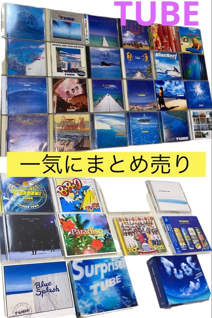 TUBE ORIGINAL ALBUM コンプリートセット