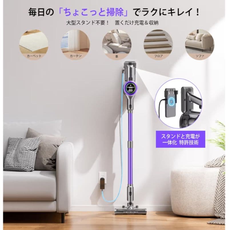 新品未使用品♥ 新品コードレス掃除機 2025最新モデル 強力吸引 LED液晶