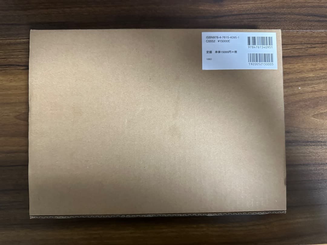 【ほぼ新品】NIWA HOUSE 横内敏人の住宅 2014-2019