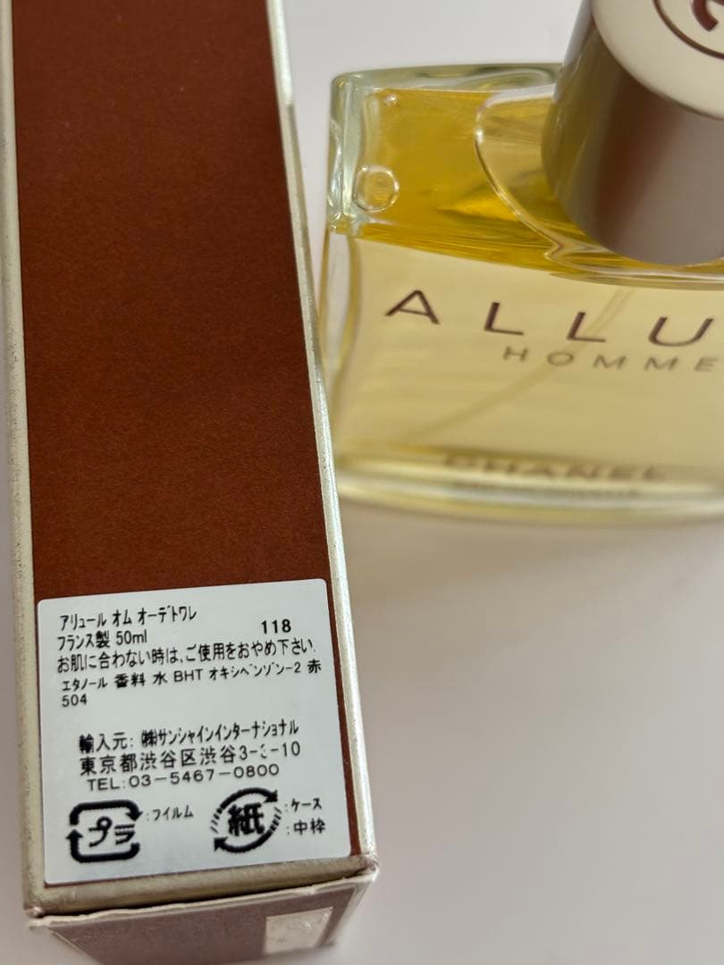 CHANEL シャネル　ALLURE HOMME