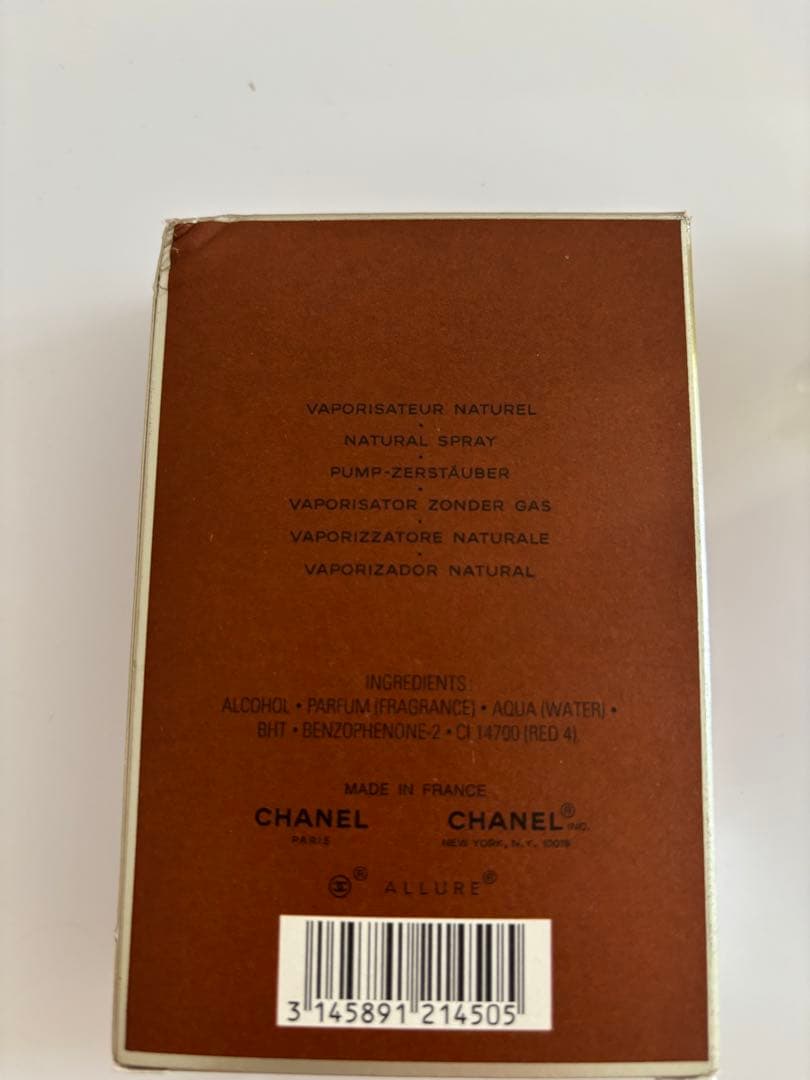 CHANEL シャネル　ALLURE HOMME