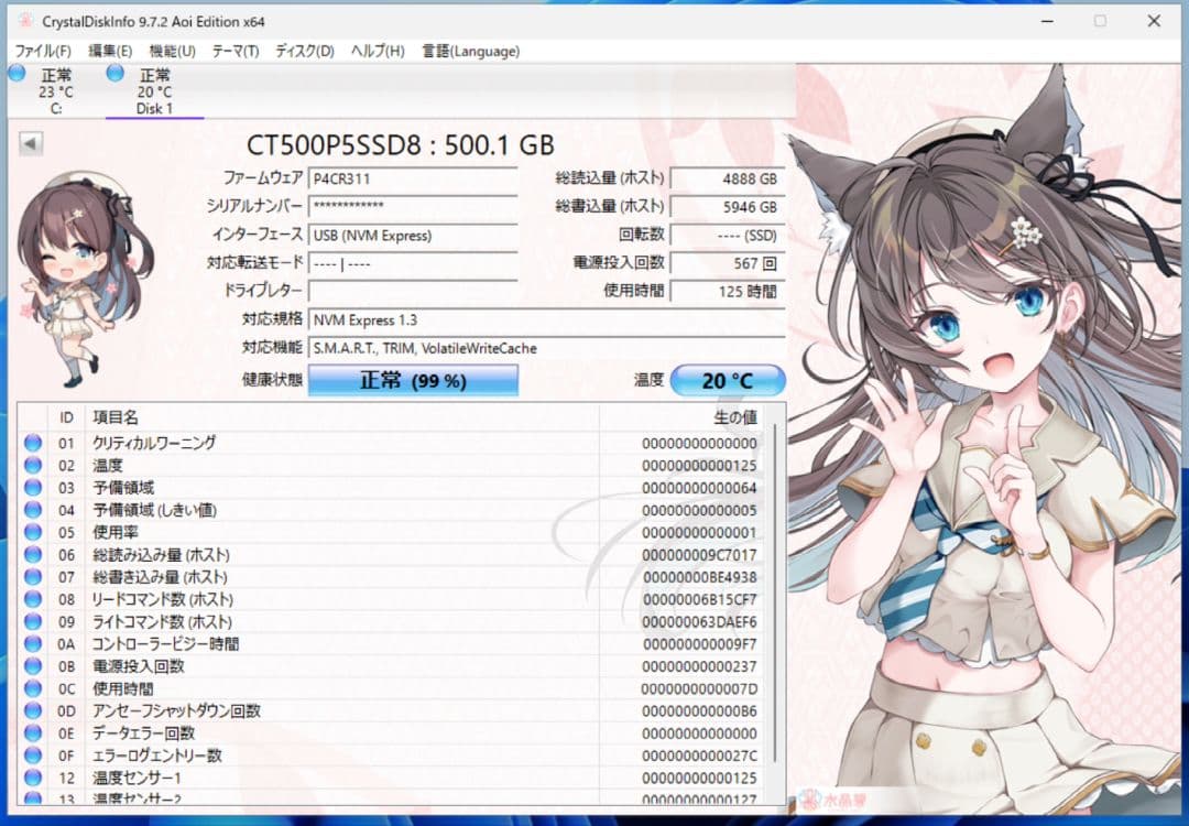 C*P様 crucial P500 M.2 2280 SSD CT500P5SS
