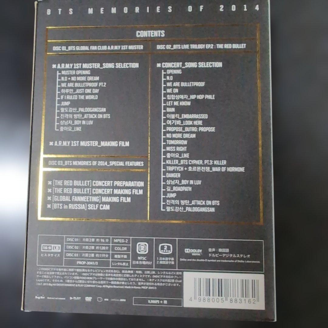 BTS MEMORIES OF 2014　DVD メモリーズ 日本語字幕