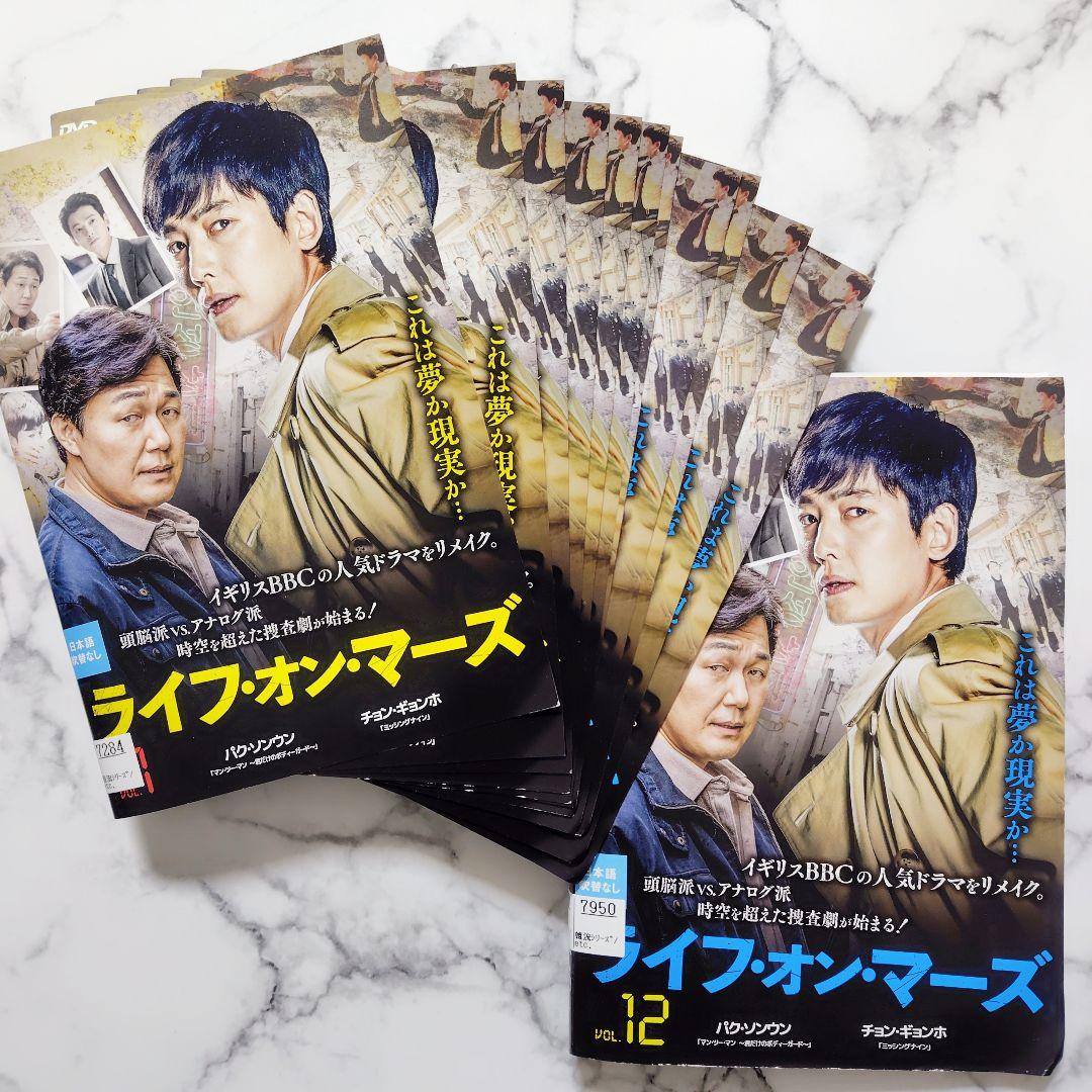 チョン・ギョンホ★パク・ソンウン『ライフ・オン・マーズ』レンタル落ちDVD★全巻