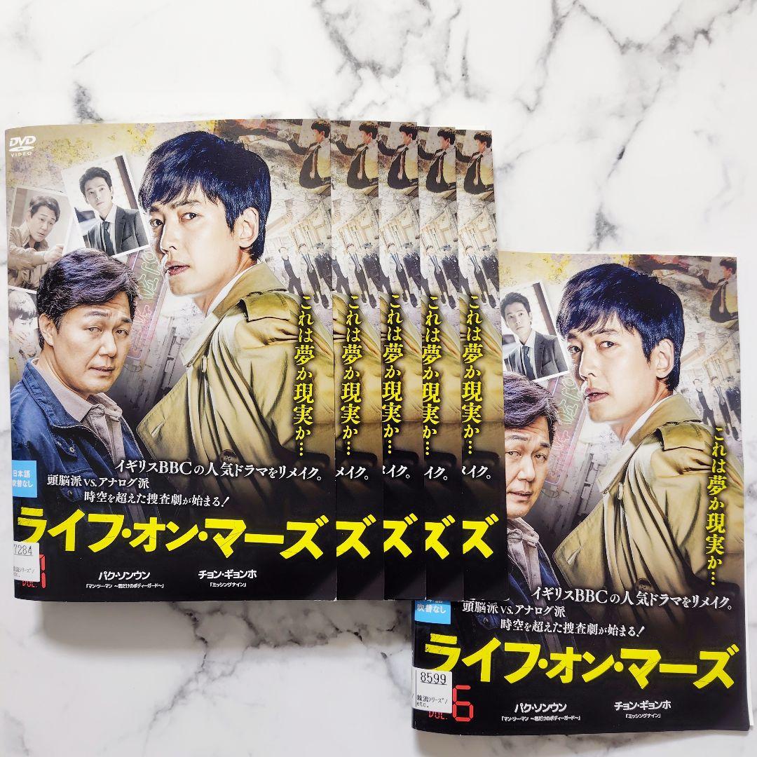 チョン・ギョンホ★パク・ソンウン『ライフ・オン・マーズ』レンタル落ちDVD★全巻